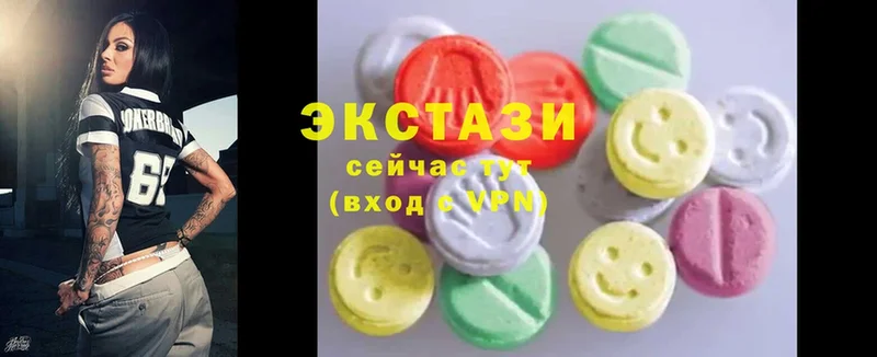 Ecstasy VHQ  Электрогорск 