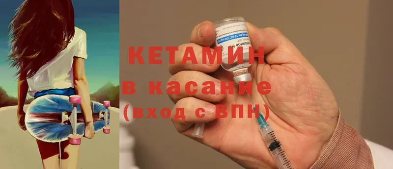 цены наркотик  Электрогорск  КЕТАМИН ketamine 